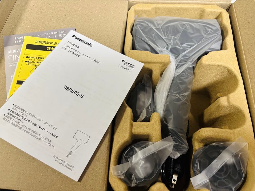 Panasonic nanocare ヘアドライヤー 品番 EH-NAOK-K