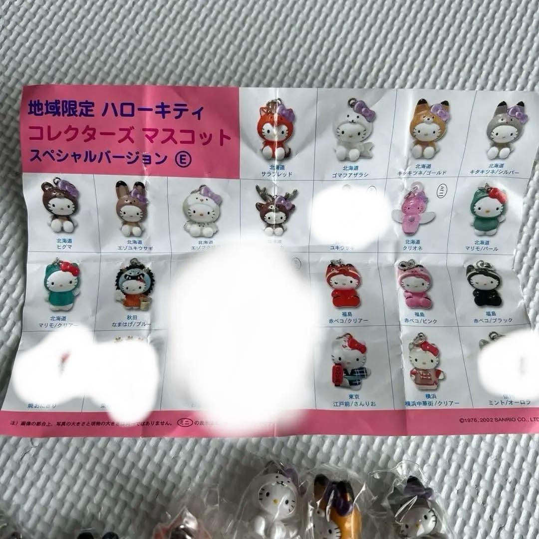 地域限定！ハローキティコレクターズマスコットスペシャルバージョンレア希少！17個