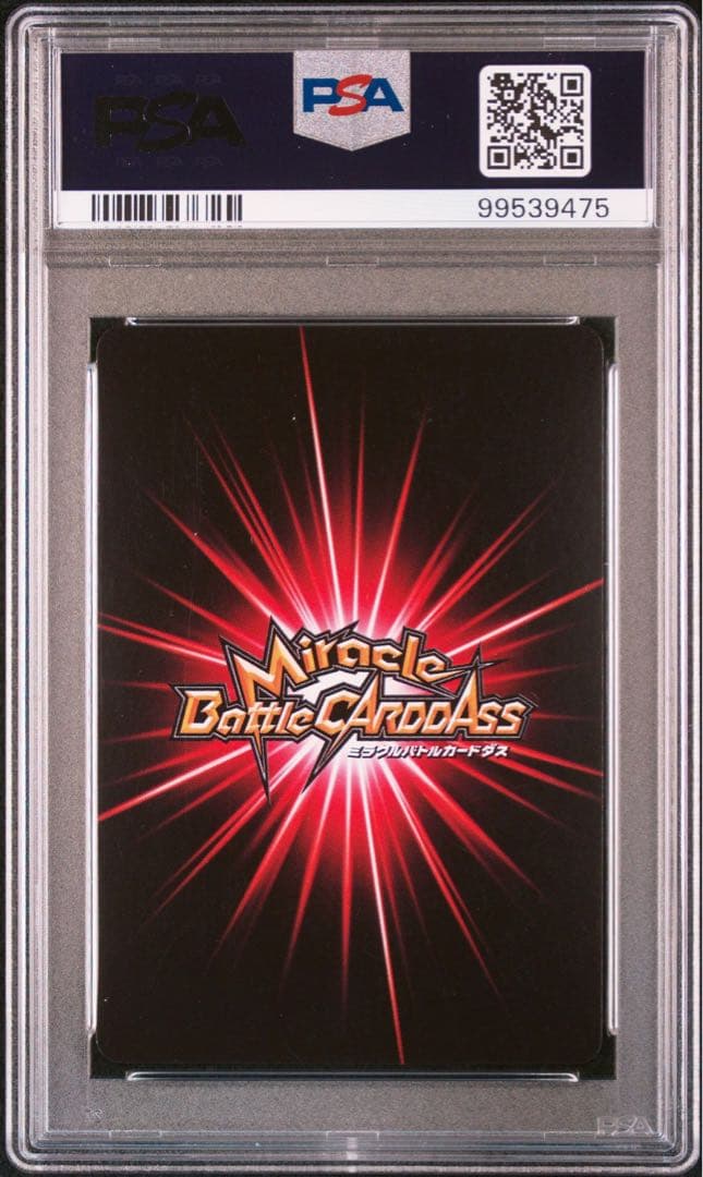 ミラバト　nami ナミ　robin ロビン ワンピース　psa9 8 連番