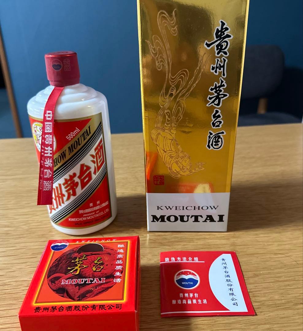 貴州茅台酒　2023年 天女ラベル　グラス付き　白酒 500ml マオタイ