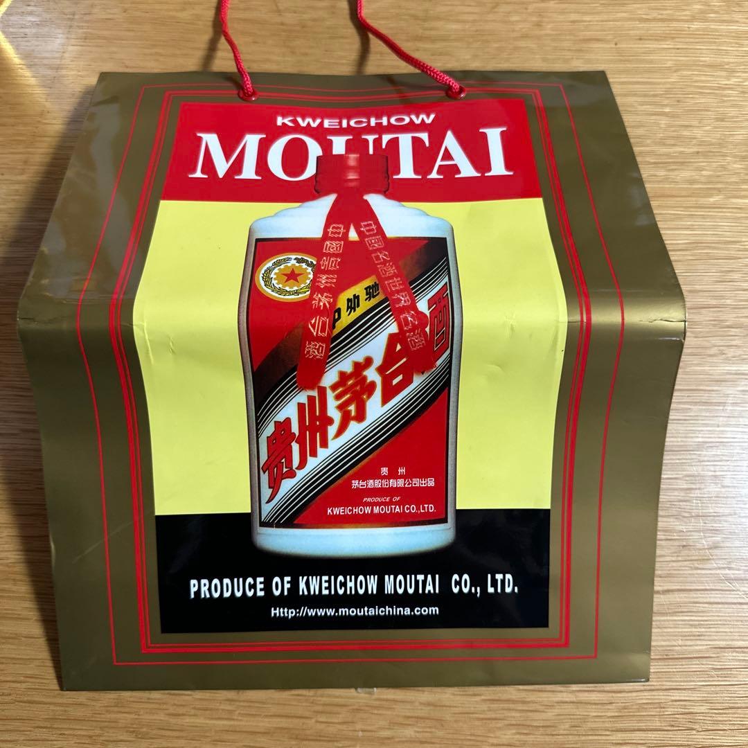 貴州茅台酒　2023年 天女ラベル　グラス付き　白酒 500ml マオタイ