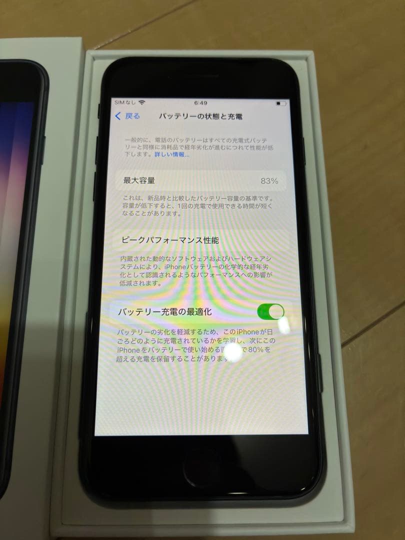iPhoneSE3 本体128GB ブラック　修理交換歴無し
