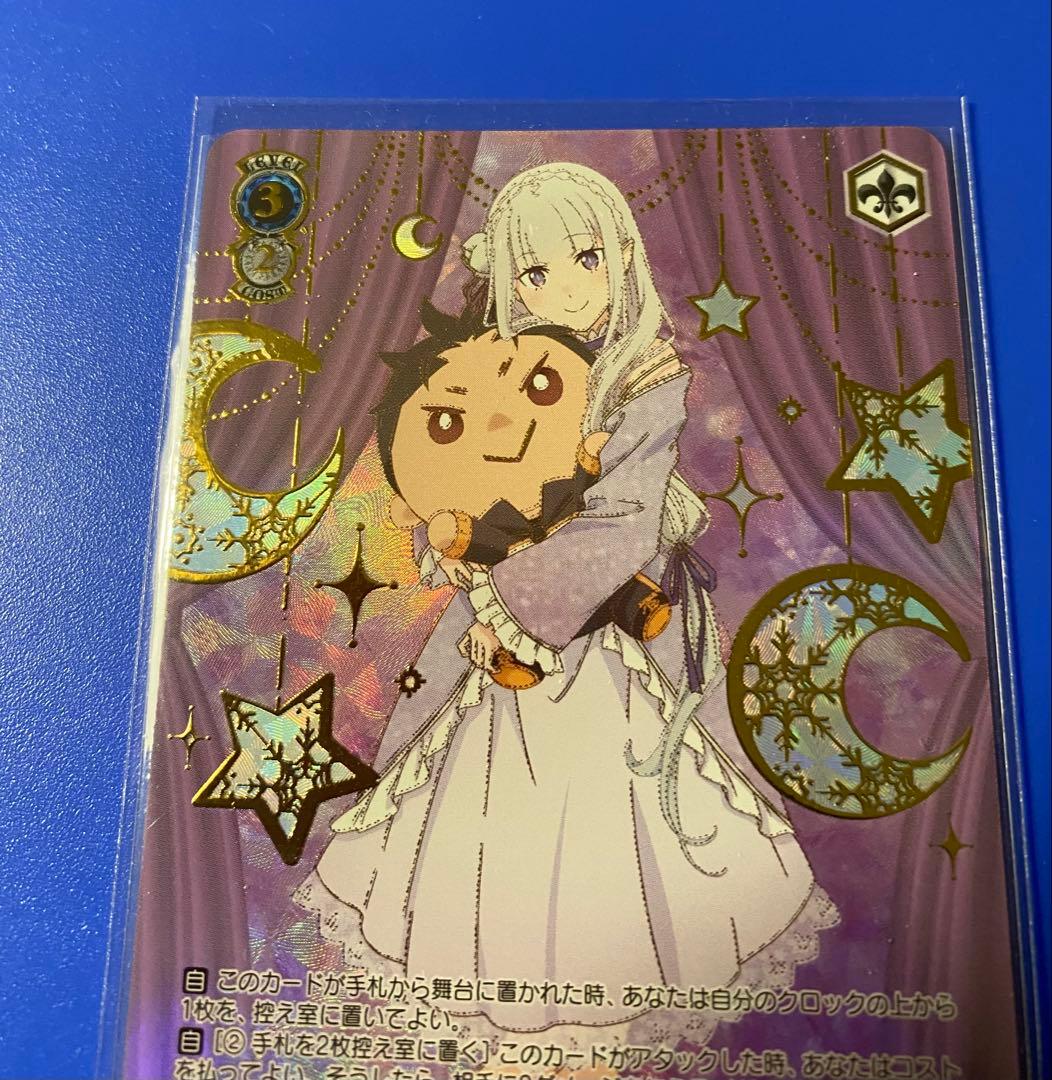 ヴァイスシュヴァルツ リゼロ プロモ