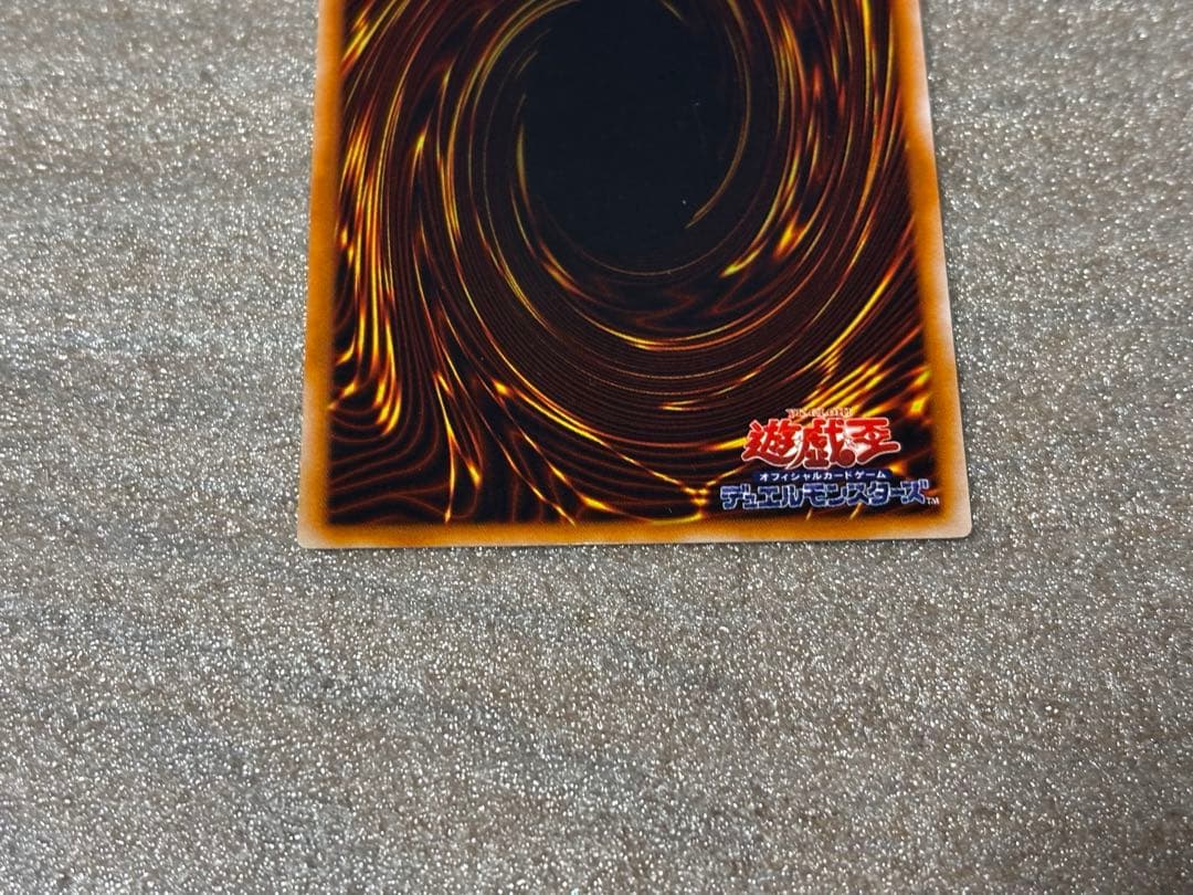 遊戯王決闘者伝説プレミアムパック未開封パック3つとカード2枚セット