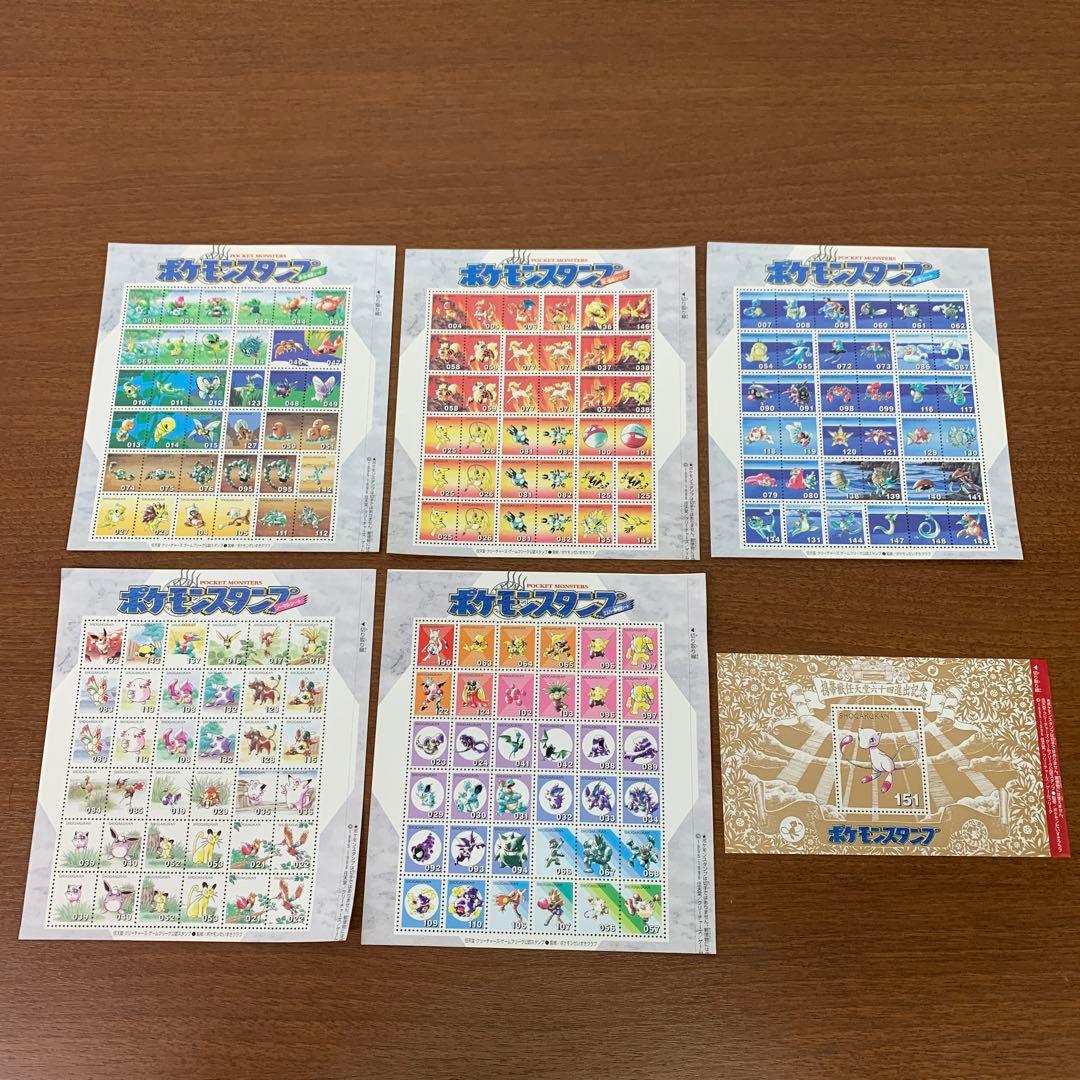 ❶　未使用 ポケモンスタンプ ブルーバージョン 全151種 コンプセット