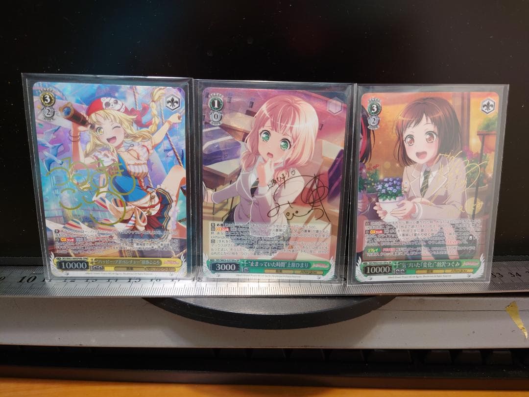 ヴァイスシュヴァルツ　バンドリVol.2 ブースターパック　SPレア15枚