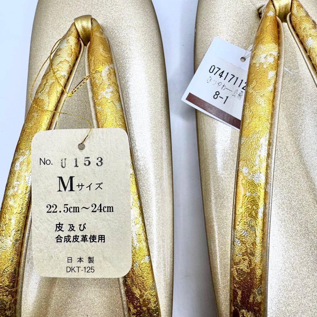 【新品】長期保管品　和装小物　草履バッグセット　卒業式　結婚式 ハンドバッグ