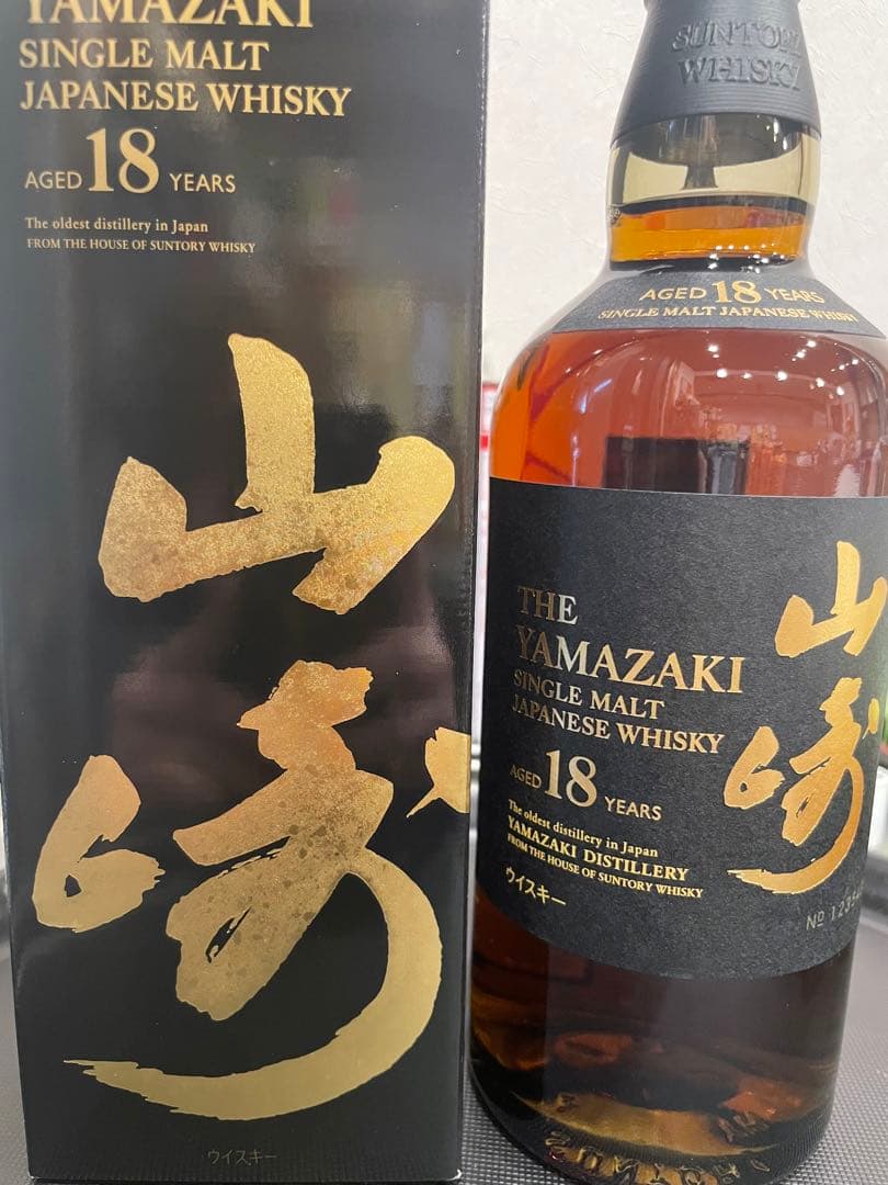 山崎 18年サントリー ウイスキー