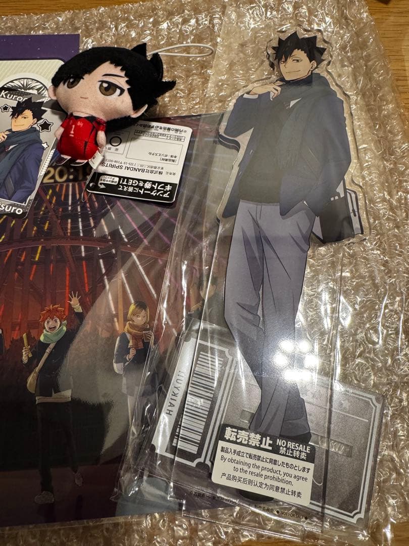 コスモワールド ハイキュー 特大アクリルフィギュア 新品未開封 黒尾鉄朗