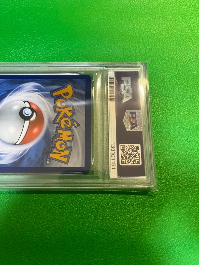 ピカチュウ　ゴッホ　鑑定品　ポケカ　PSA9　ゴッホピカチュウ
