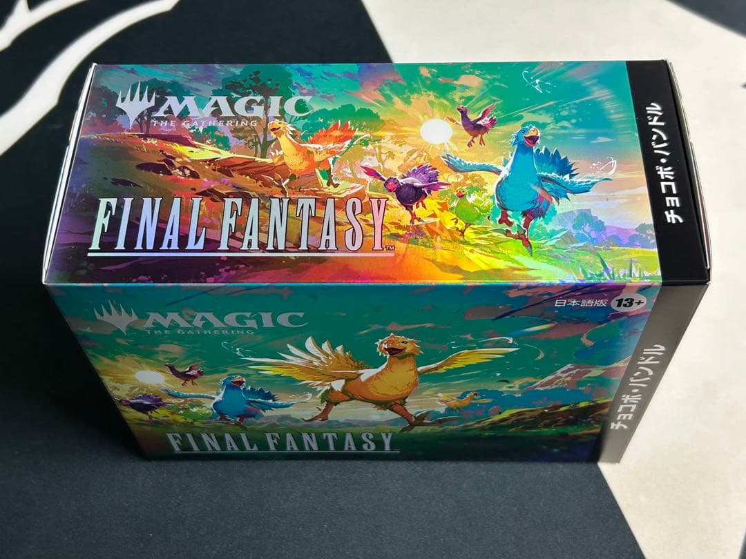 MTG final fantasy チョコボバンドル 未開封新品