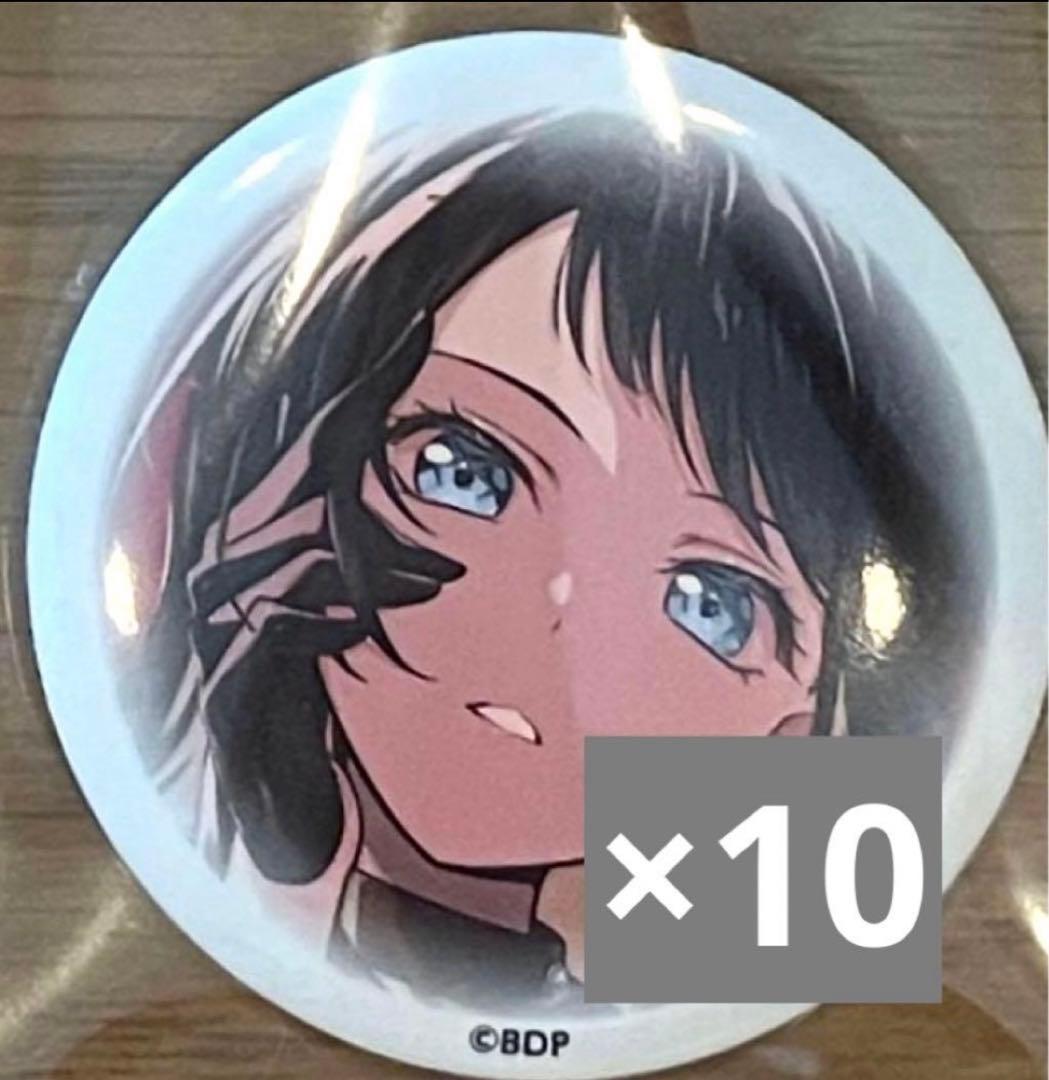 バンドリ ティモリス 八幡海鈴 Ave Mujica 缶バッジ 信澤収展