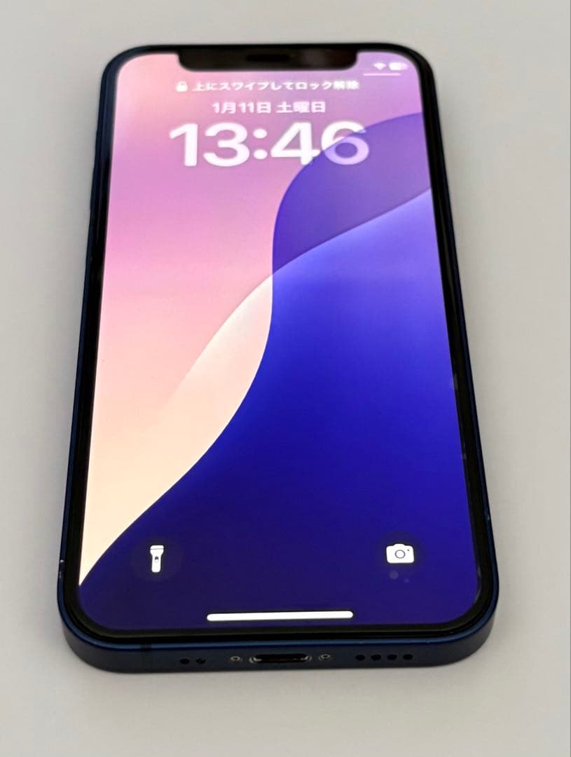 iPhone12mini 128GB ブルー おまけ付