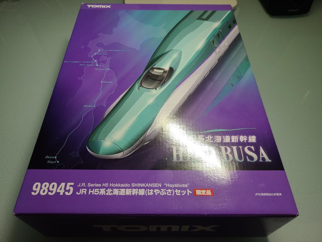 トミックス　98945 H5 系北海道新幹線　はやぶさ限定品　加工品、室内灯付