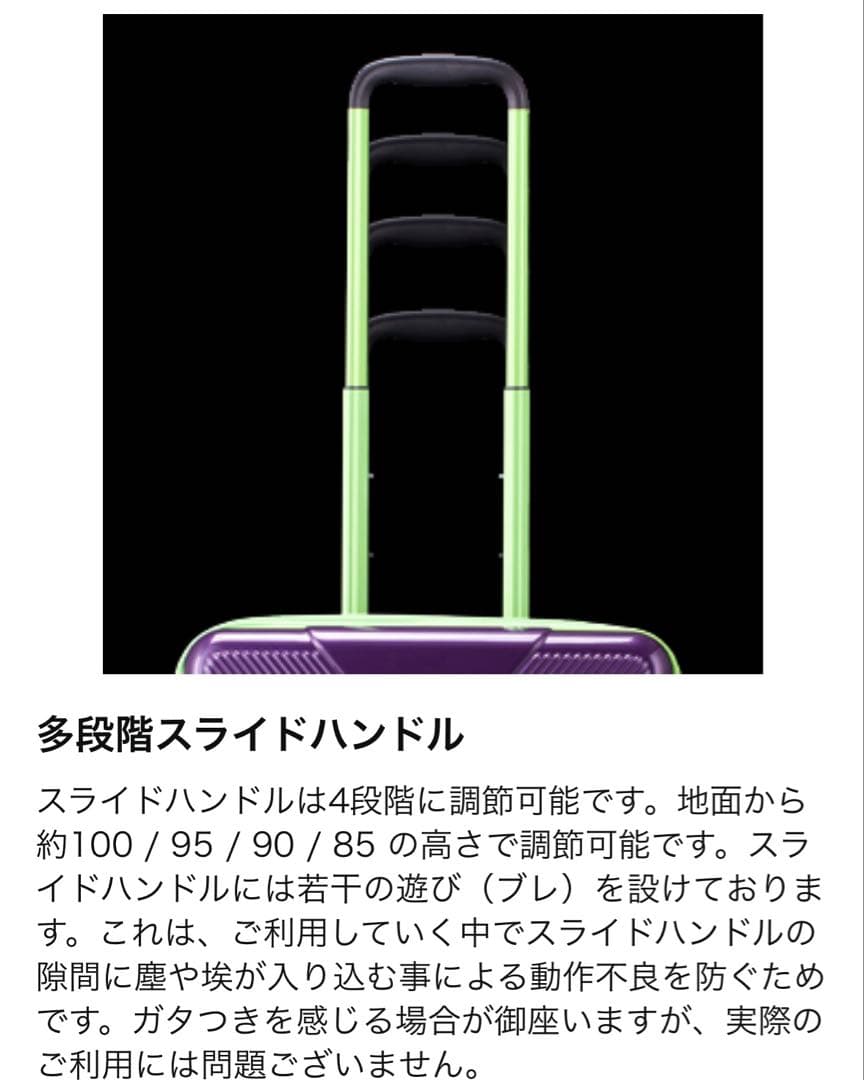 HIDEO WAKAMATSU スーツケース ジッパー 拡張機能付き パープル