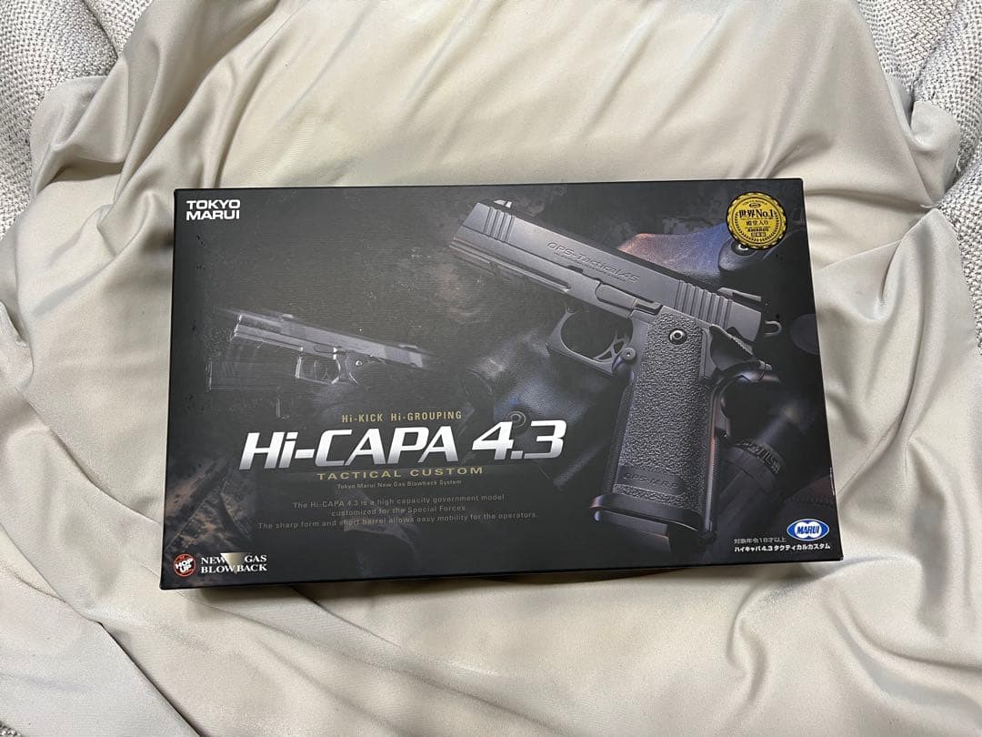 東京マルイ Hi-CAPA 4.3 ガスガン