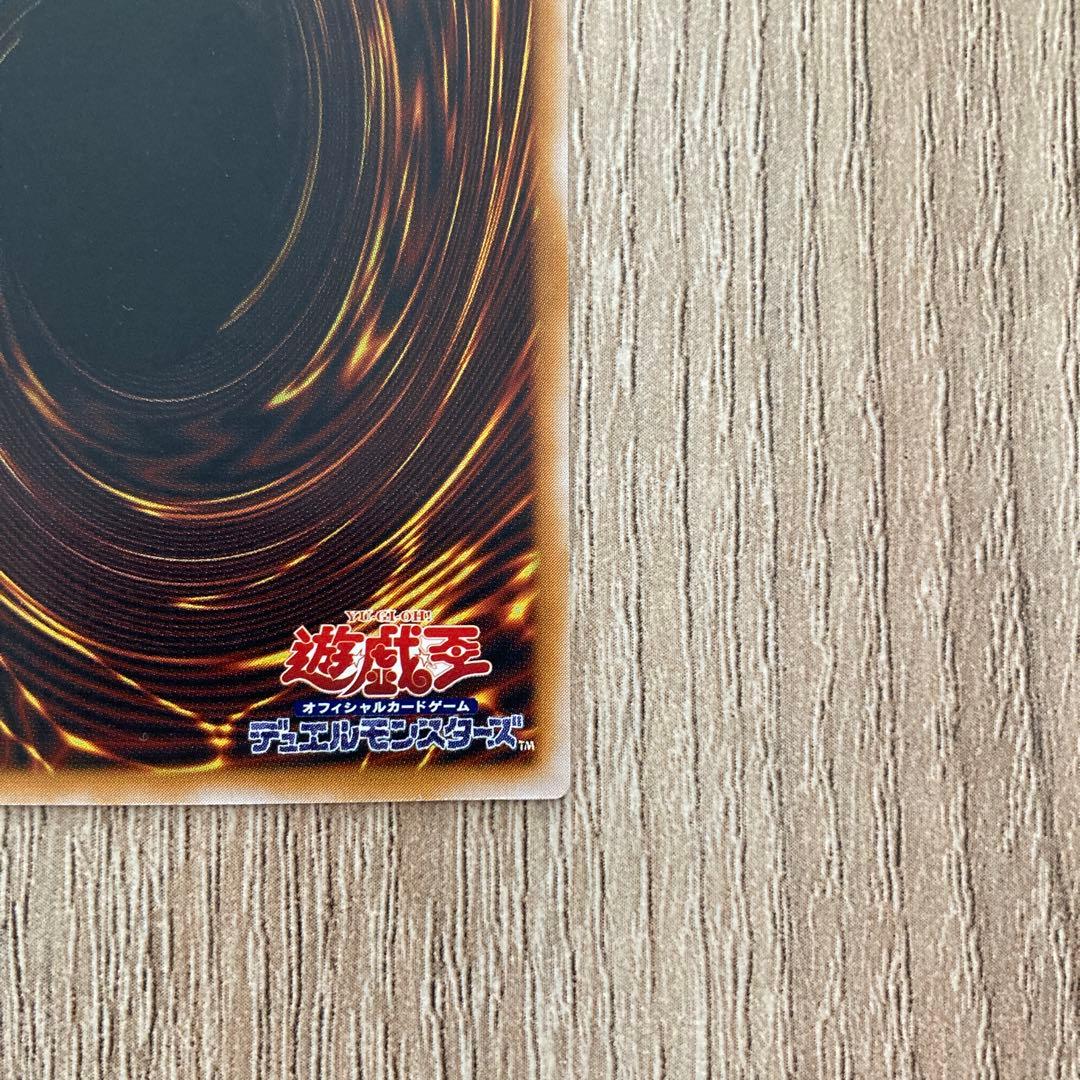 遊戯王　青眼の白龍　レリーフ　アルティメット　SM-51