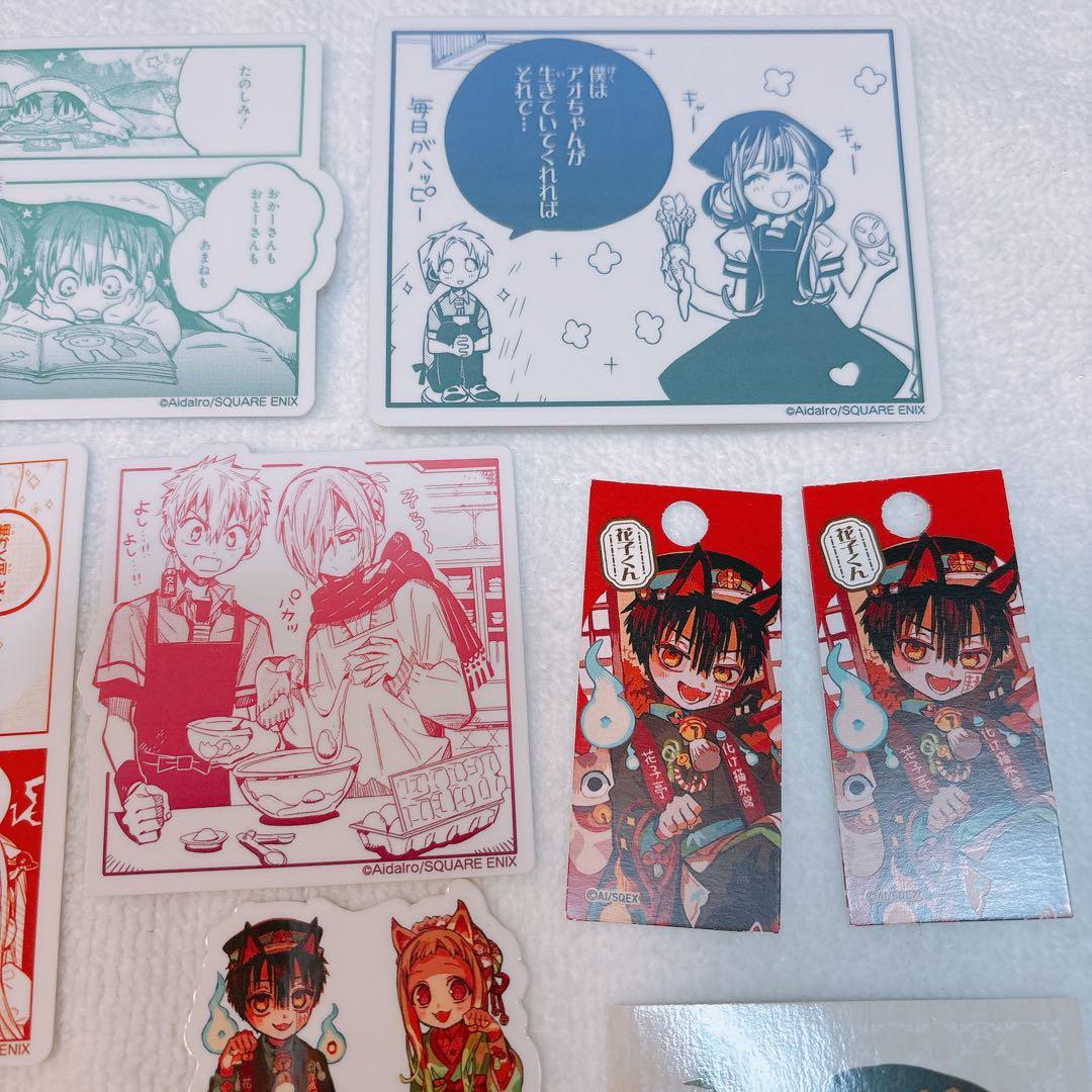 花子くん　コースターセット