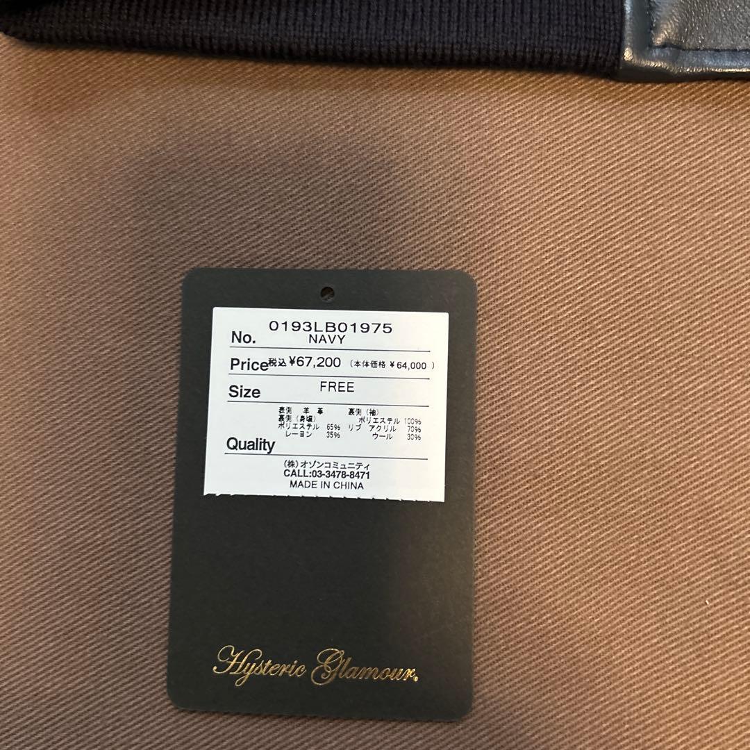 ヒステリックグラマー　ネイビー　シングルライダースジャケット