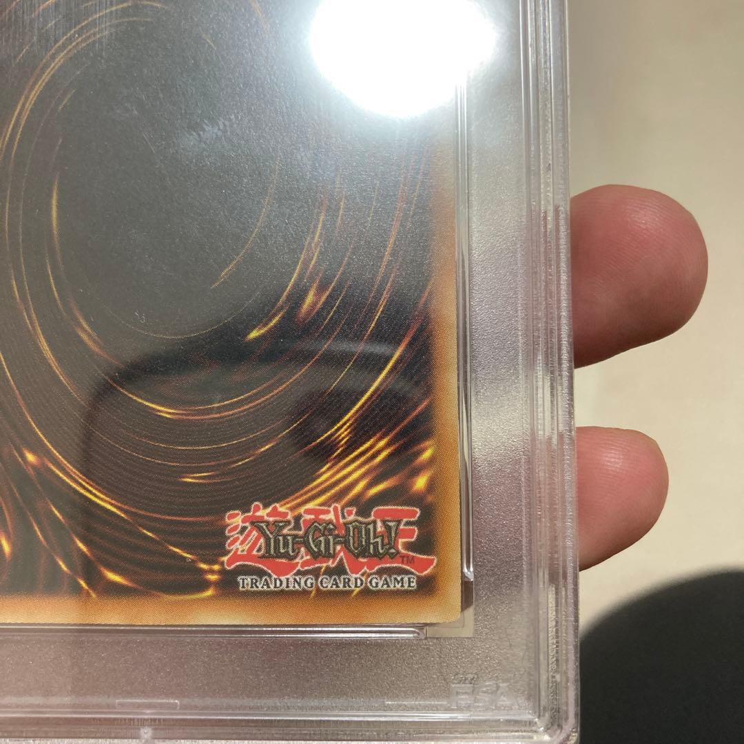 遊戯王　「エンシェントフェアリードラゴン」ゴーストレア　PSA9