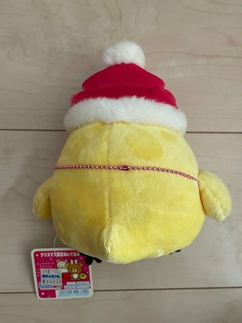 リラックマ クリスマス限定ぬいぐるみ 3体セット　2008年