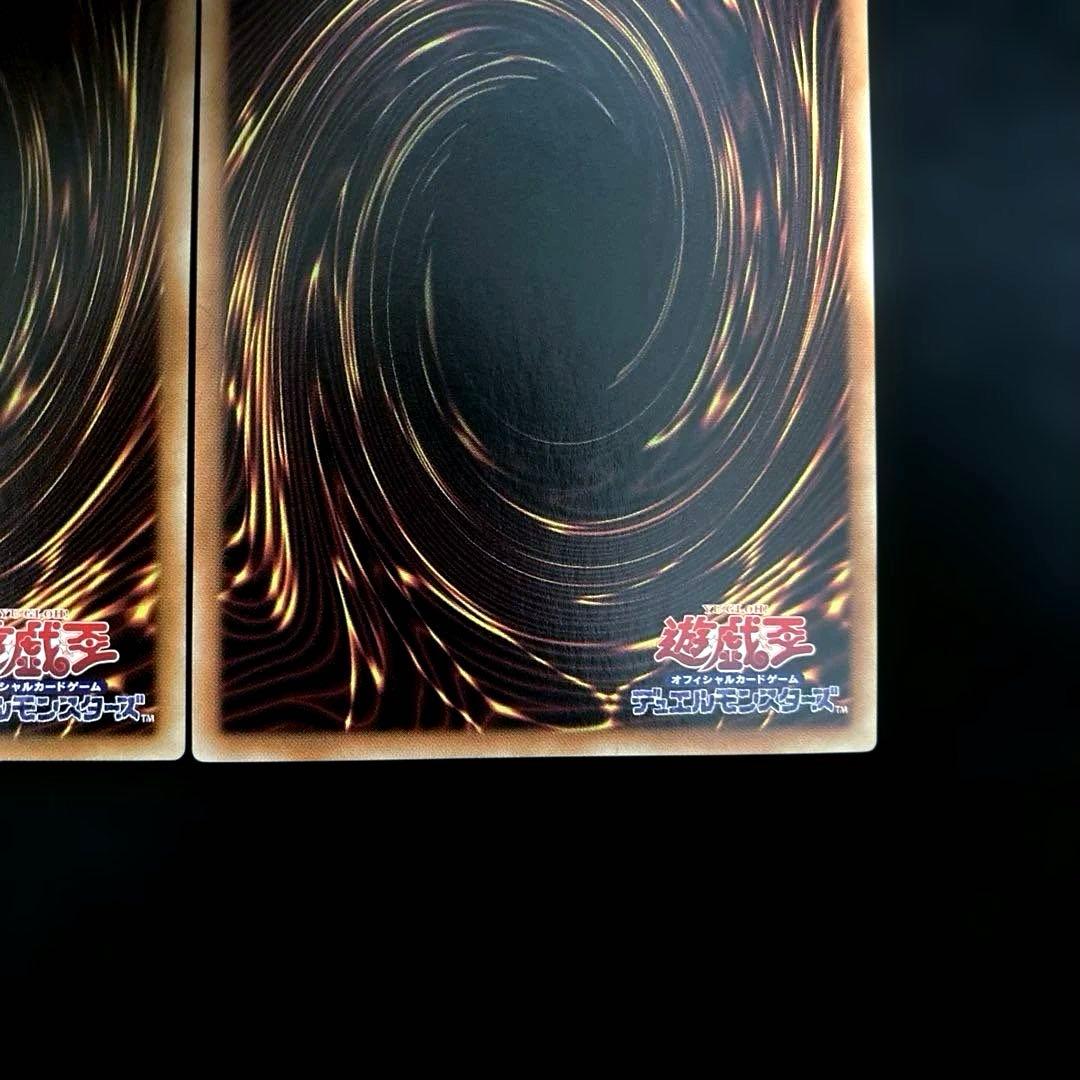 匿名配送　遊戯王　迷宮城の白銀姫　プリズマ　プリシク　2枚