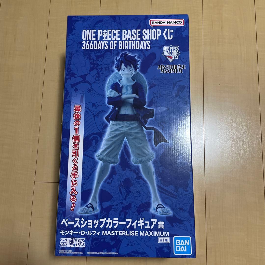 ONE PIECE BASE SHOP 一番くじ フィギュア ラストワン