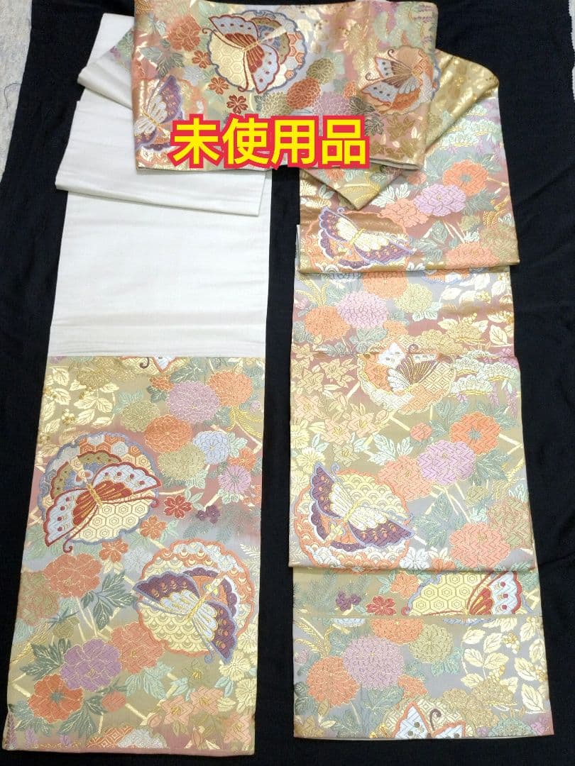 735　半額セール　正絹　鈴乃屋誂え　珊瑚色　訪問着　 4点フルセット