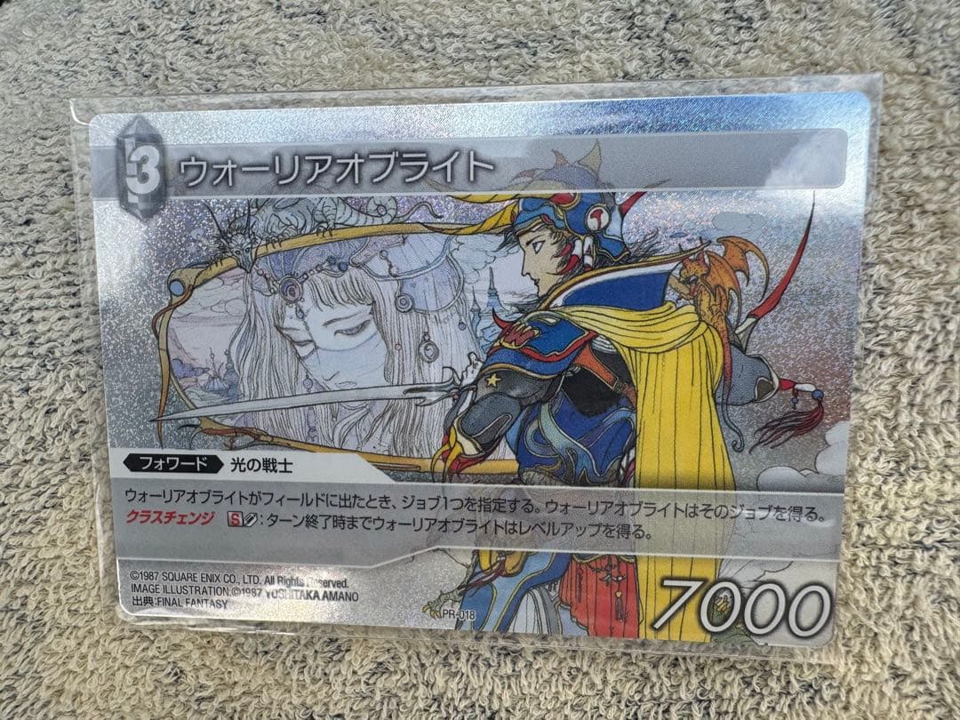 旧FFTCG ウォーリアオブライト PR-018 プレミアム Chapter