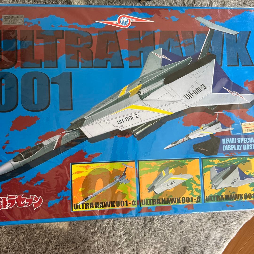 アートストーム/フューチャー EX合金 ウルトラホーク1号