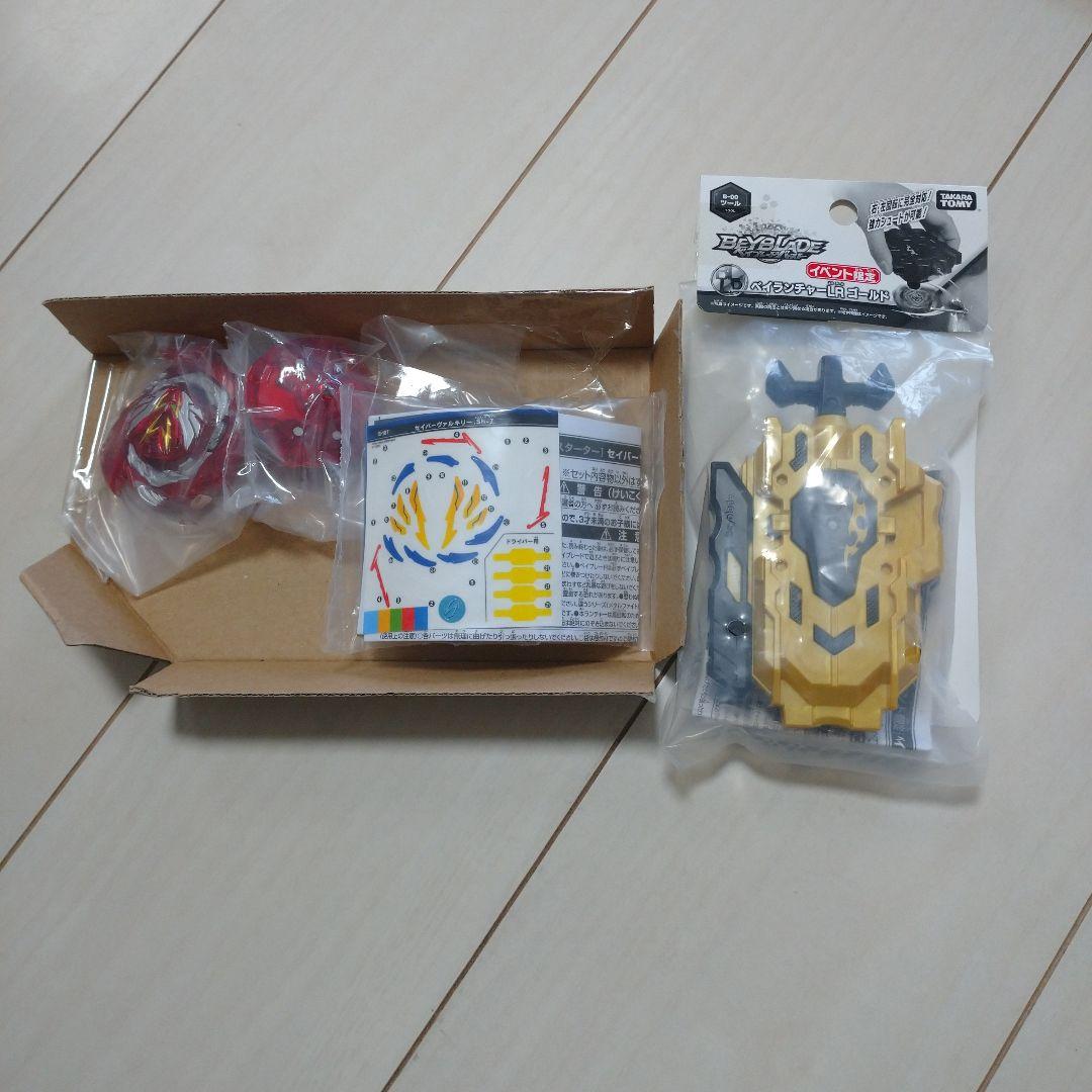 品薄レア セイバーヴァルキリー.Sh-7 レッドカラー&限定ベイランチャーLR