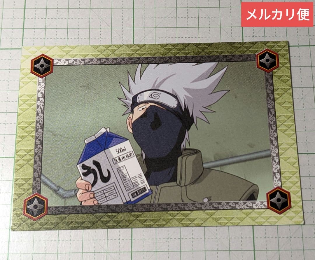 ナルト　初期　ブロマイド　カード　はたけカカシ　③　NARUTO