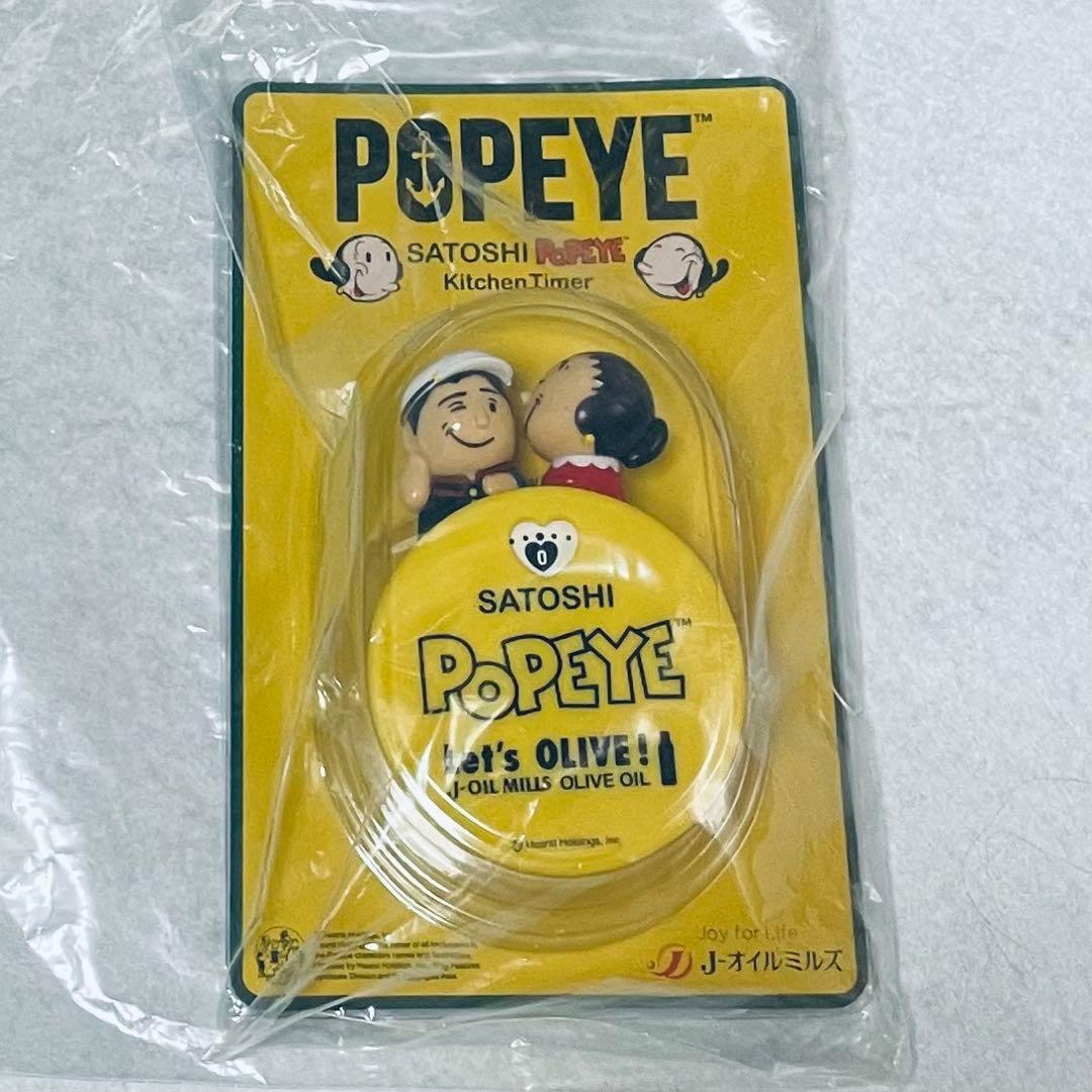 レア 嵐 大野智 J-オイルミルズ さとしポパイ キッチンタイマー