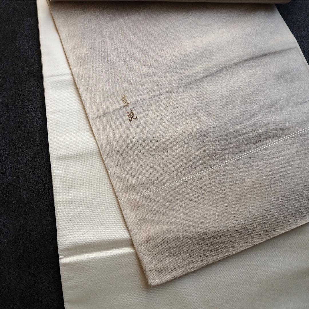 みの虫工芸作家　草苑白水　太鼓柄袋帯　群れ立ち鶴　正絹　逸品　ベージュ