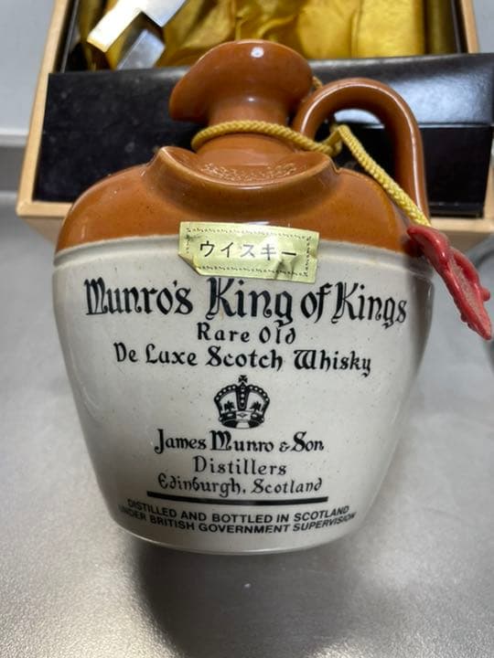 未開封 古酒 マンローズ キング オブ キングス スコッチウイスキー 陶器ボトル