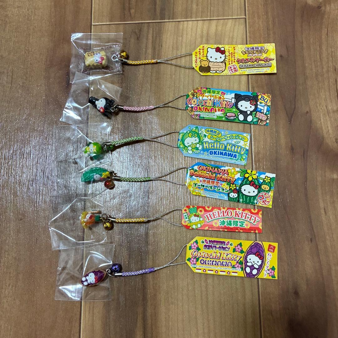 サンリオ ハローキティ ご当地 ストラップ 根付け まとめ売り 148個
