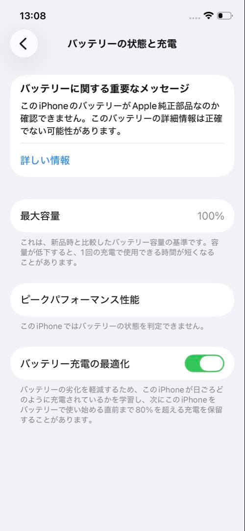 スマートフォン本体 Apple iPhone 12 Pro