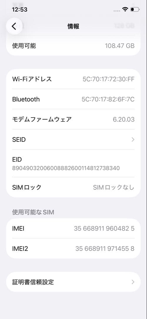 スマートフォン本体 Apple iPhone 12 Pro