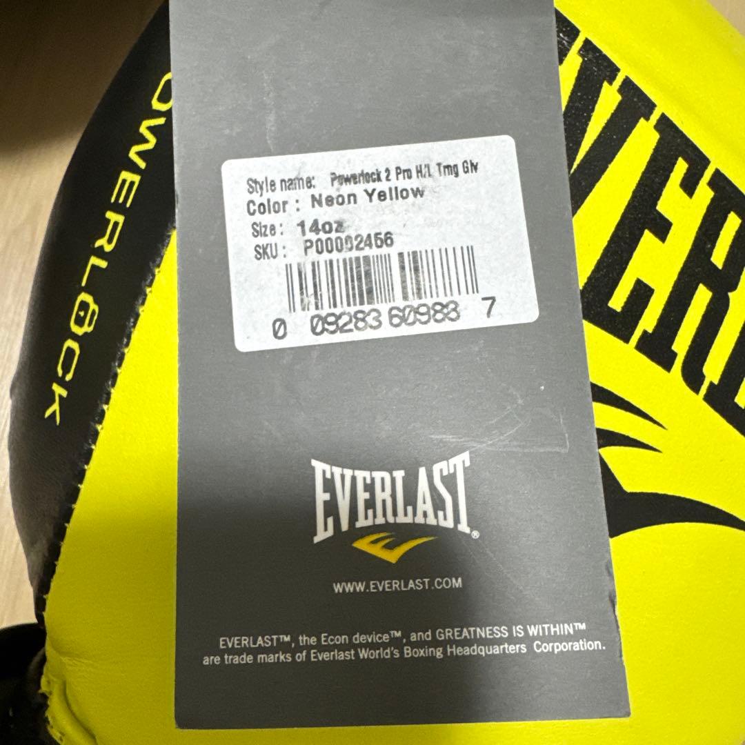 EVERLAST Powerlock 2 PRO ネオン・イエロー　本革製