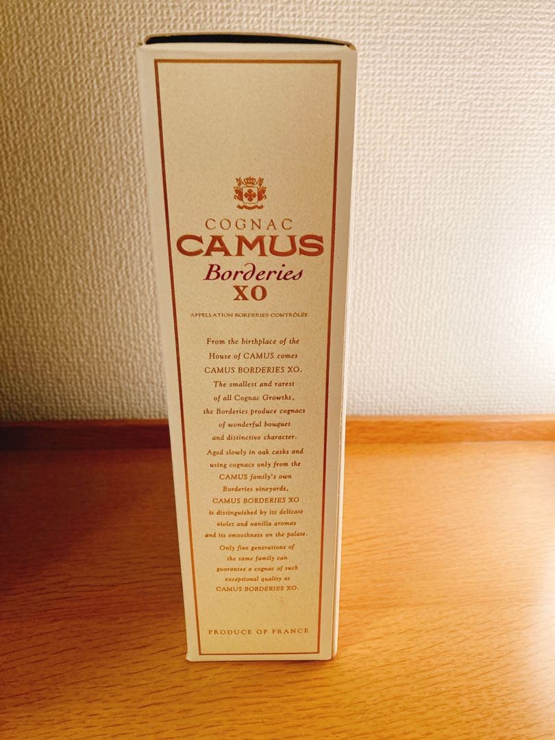 カミュXO コニャック　ブランデー