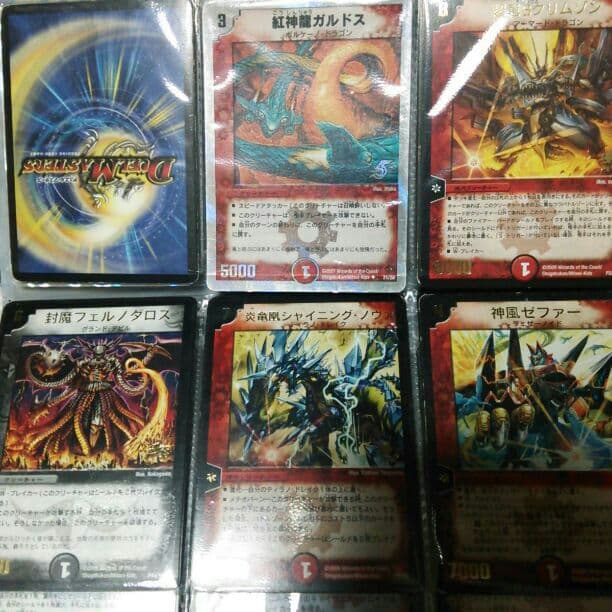 デュエルマスターズその2