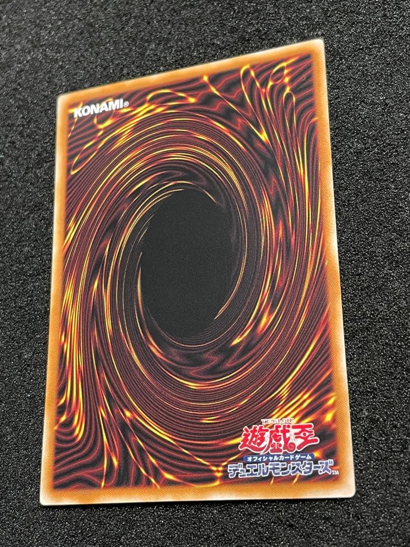 【状態A】閃刀姫ゼロ プリシク 日版