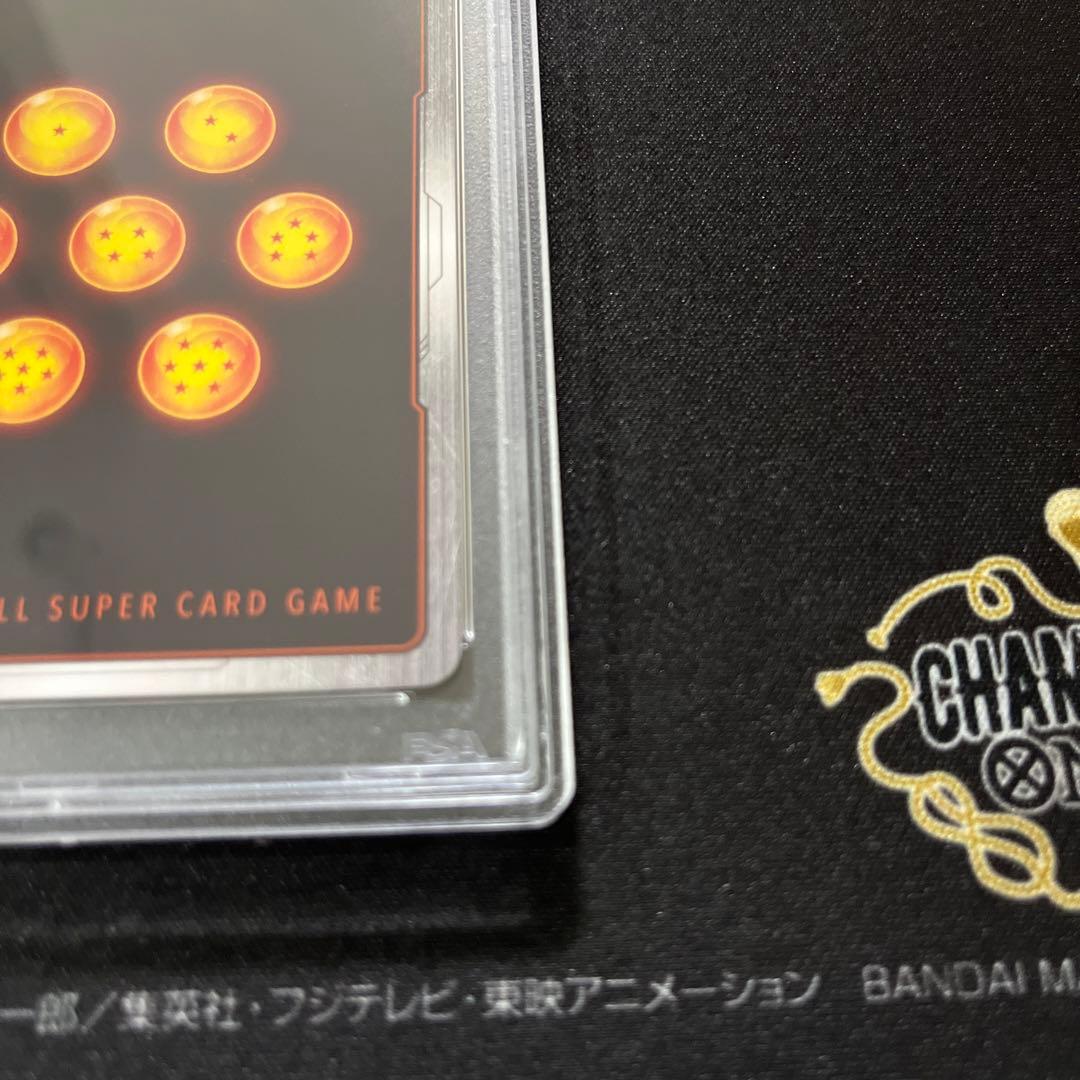 孫悟飯 アルティメットバトル 上位8位 プロモ PSA10 ドラゴンボール