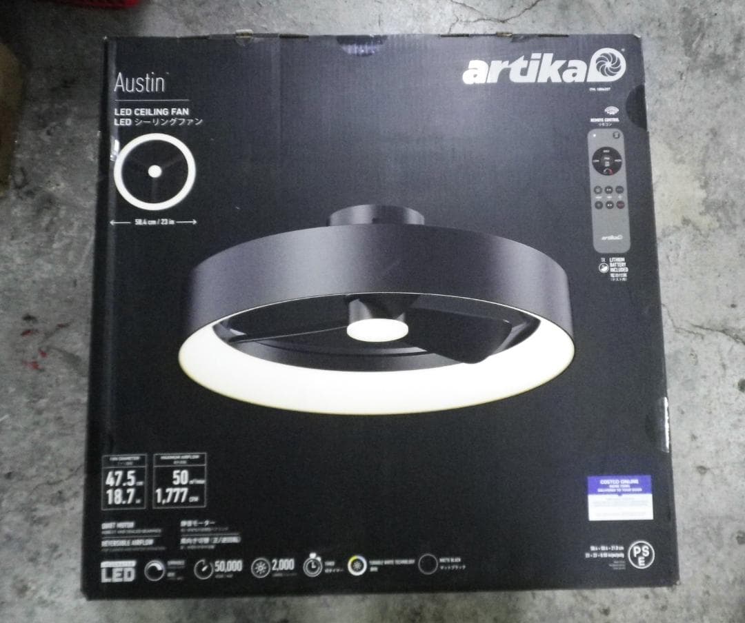 ARTIKA LEDシーリングファン FAN-AUR-C4BL ファンデリア