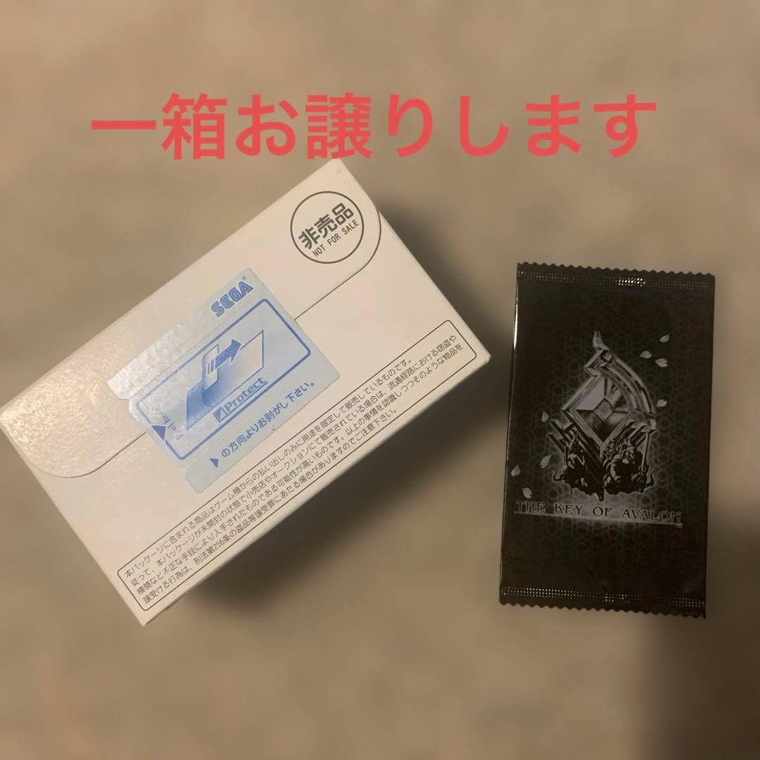 新品未開封　箱いり　アヴァロンの鍵　セガ　非売品