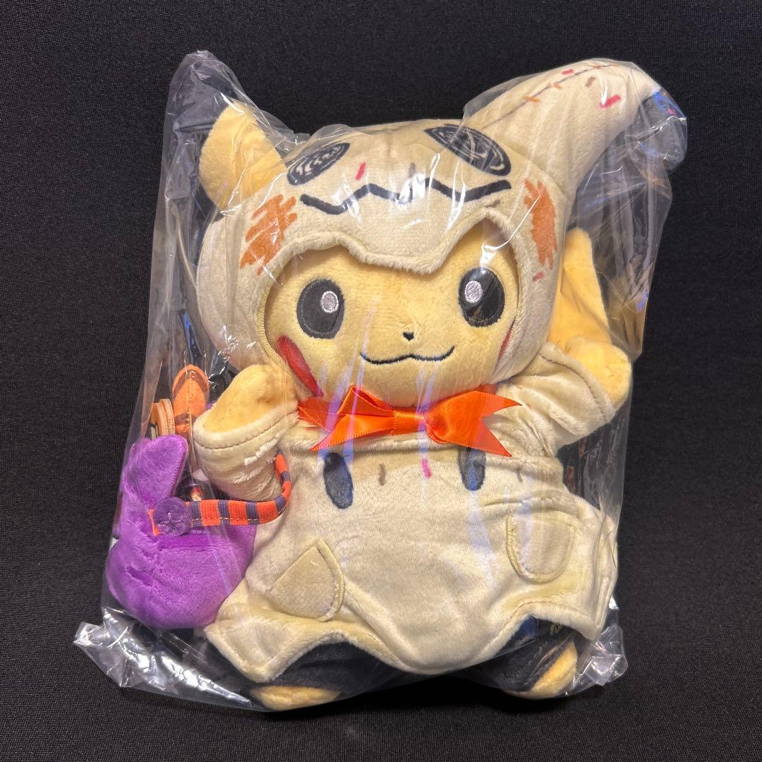 【新品未開封】ポケモンセンター ハロウィン ピカチュウ ミミッキュ ぬいぐるみ