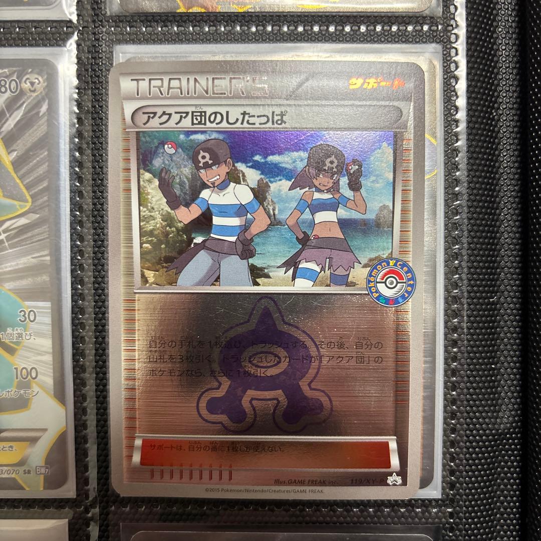 ポケモンカード 9枚セット カイリキーEX ゲンガー