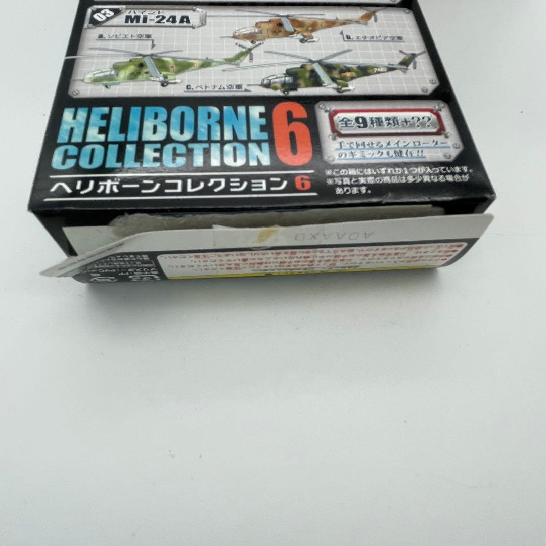 【N8】11個セット　へリボーンコレクション 6　ワークショップ Vol.29