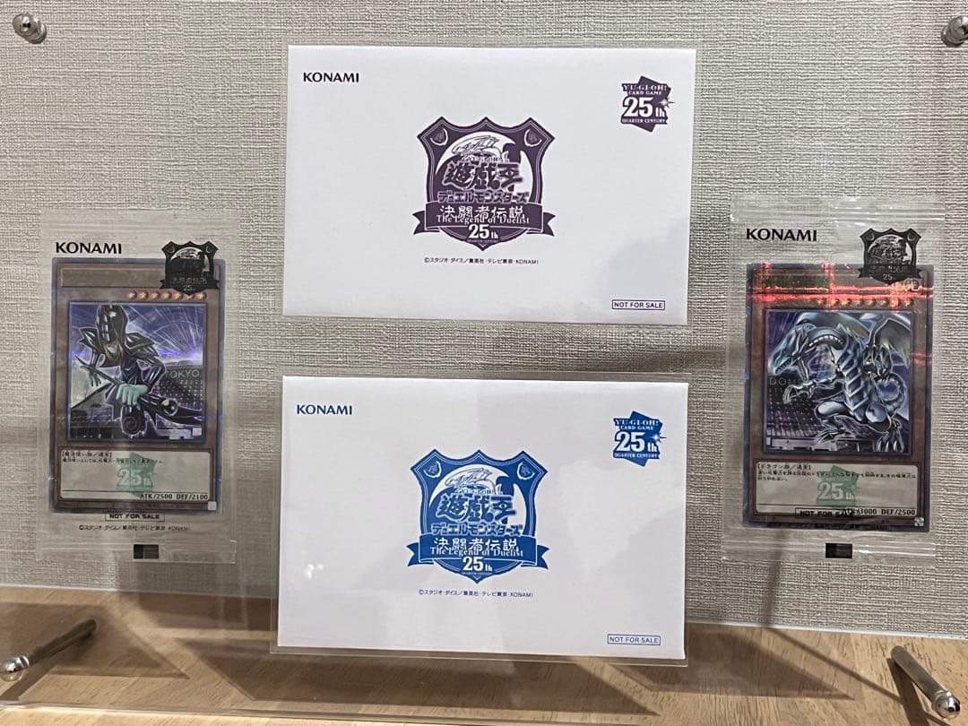 y*n様 遊戯王　ブラックマジシャン、青眼の白龍　25thシークレットレアセット