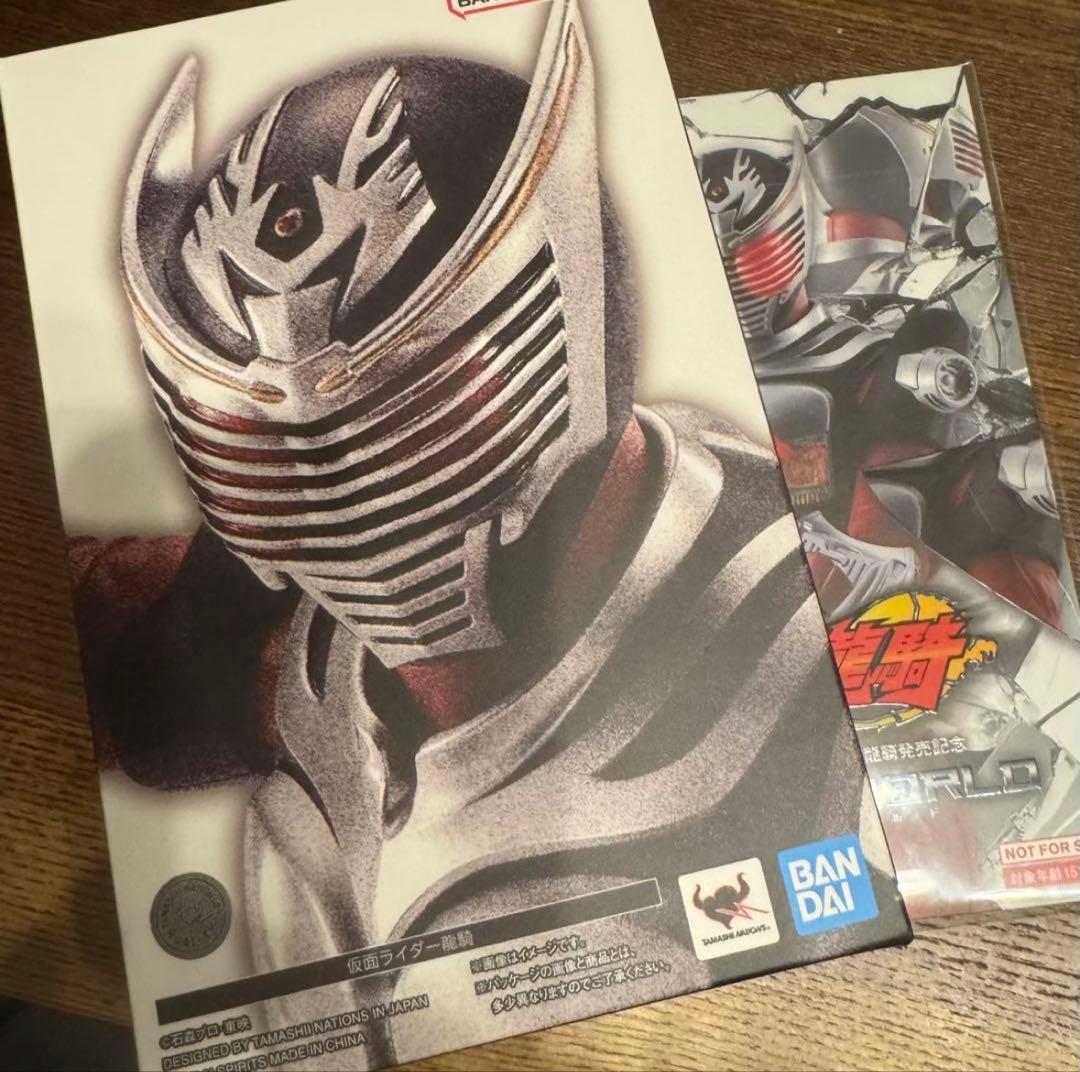 【スリーブ付き】S.H.Figuarts 真骨彫製法 仮面ライダー龍騎